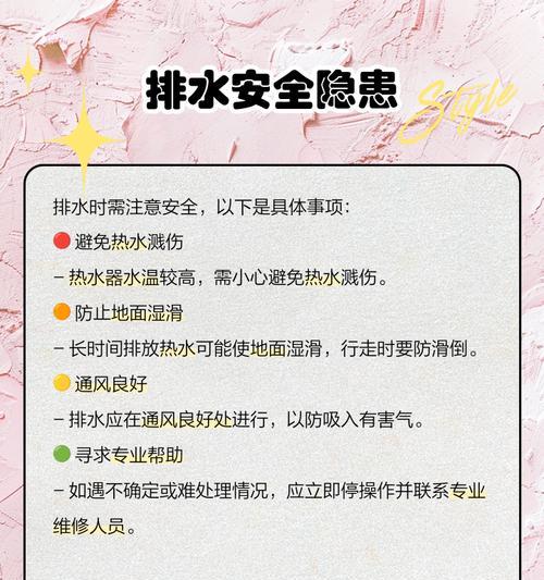 车内加热热水器怎么用？使用前的准备工作和操作步骤是什么？