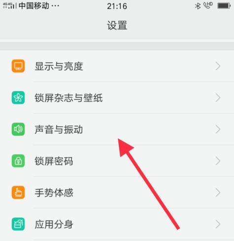 oppo手机剪切板功能如何设置？设置后使用方便吗？