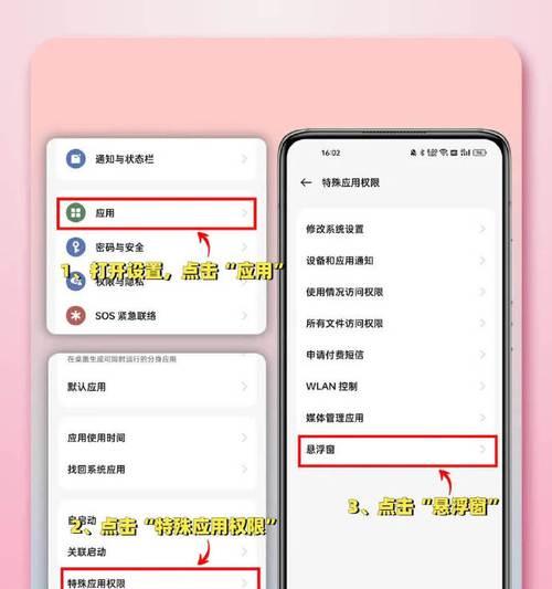 oppo手机剪切板功能如何设置？设置后使用方便吗？