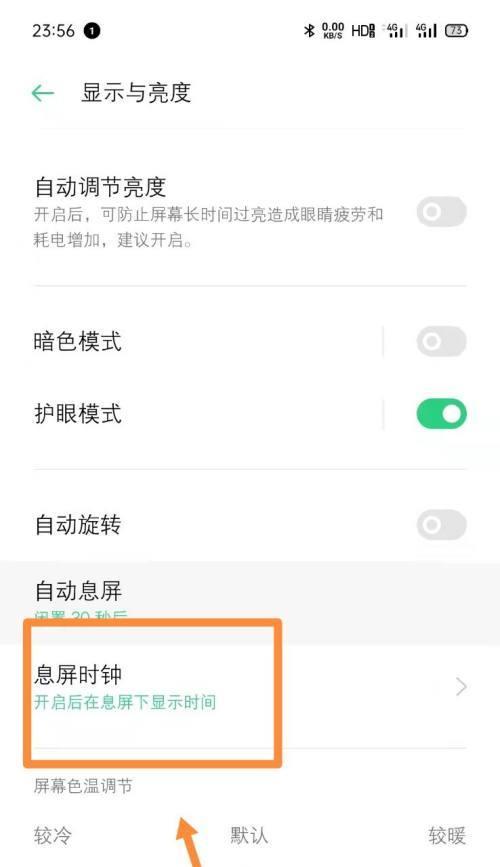 oppo手机剪切板功能如何设置？设置后使用方便吗？