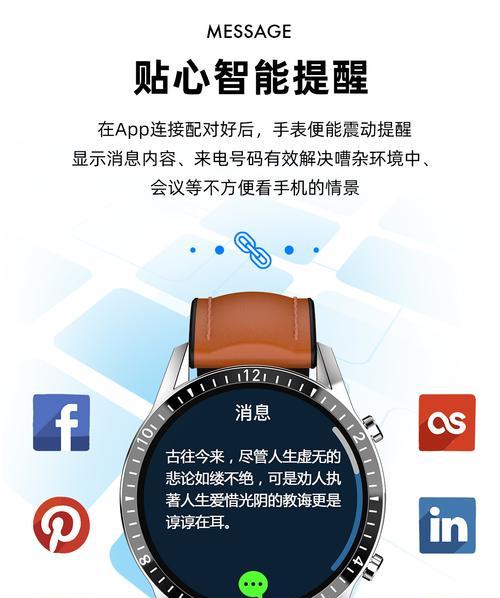 如何在购买智能手表时节省成本？有哪些技巧？
