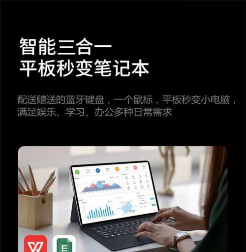 电脑平板二合一设备死机了怎么办？有哪些快速解决方法？