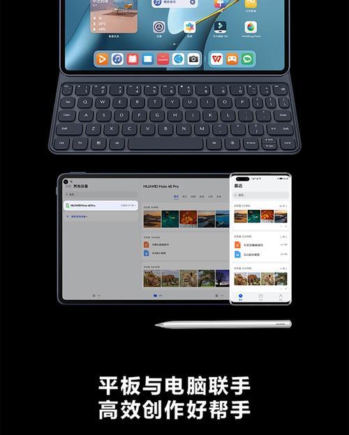 电脑平板二合一设备死机了怎么办？有哪些快速解决方法？