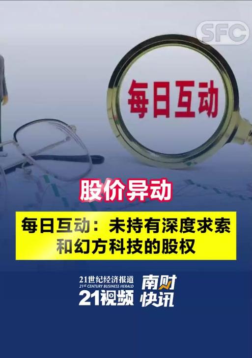 苹果手机下载deepceek的步骤是什么？