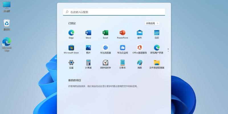 华为新款笔记本电脑卡顿？如何解决？
