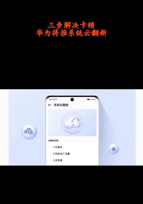 华为新款笔记本电脑卡顿？如何解决？
