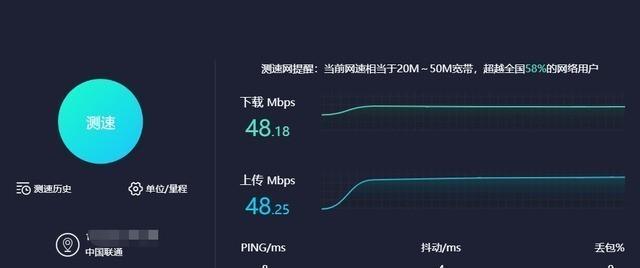 路由器跑流量是什么原因？