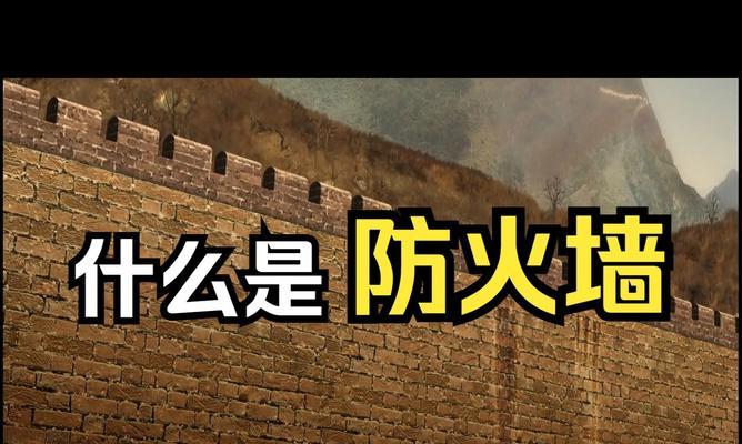 防火墙砌筑时应使用哪些材料？