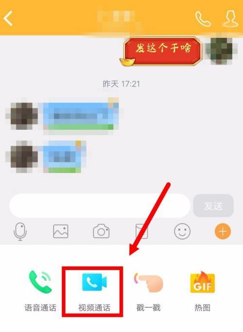 手机摄像头粘砖后如何操作？