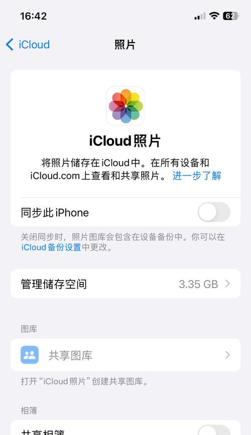 苹果手机数据丢失怎么找回？恢复数据的步骤是什么？