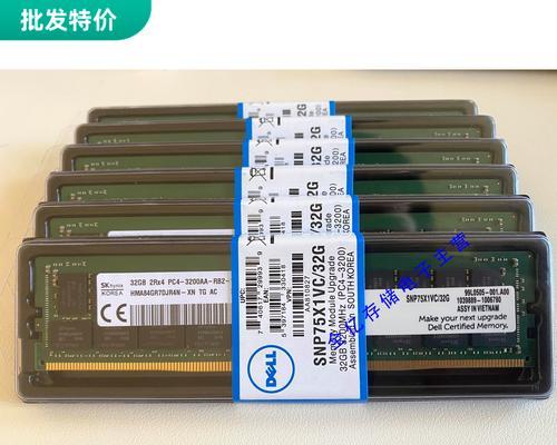 四路服务器内存怎么插？插内存条有什么技巧吗？