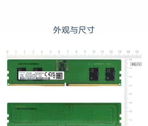 四路服务器内存怎么插？插内存条有什么技巧吗？