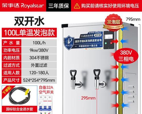 机械电热水器档位如何调节？最佳设置是什么？