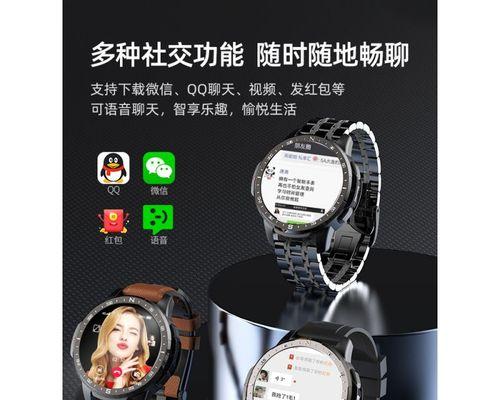 欧坦智能手表忘记密码如何重新设置？