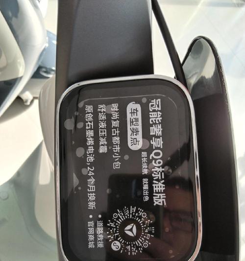电动车上智能手表的使用方法是什么？