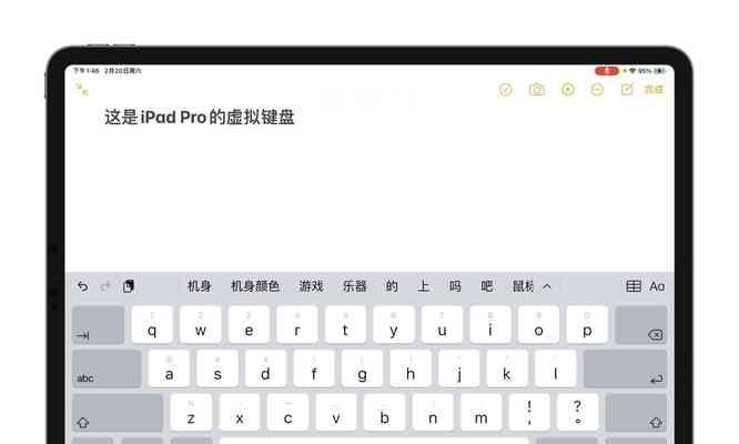 平板电脑键盘的正确安装方法是什么？
