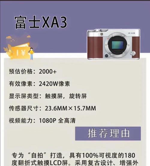 数码相机开机数值代表什么含义？