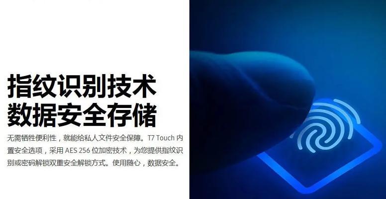 三星t7移动硬盘速度测试方法？