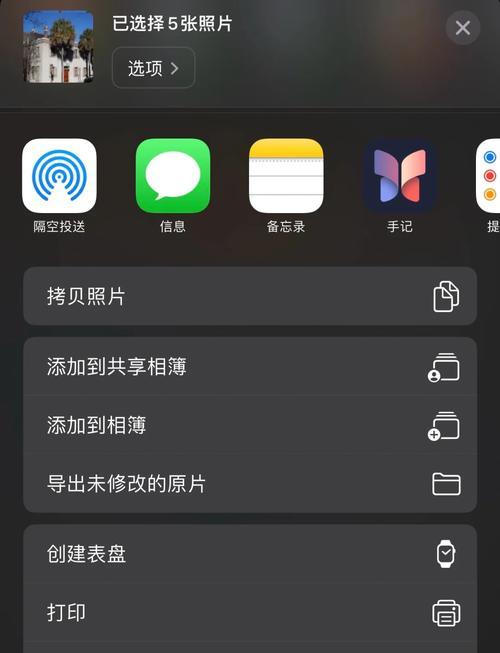三星t7移动硬盘速度测试方法？