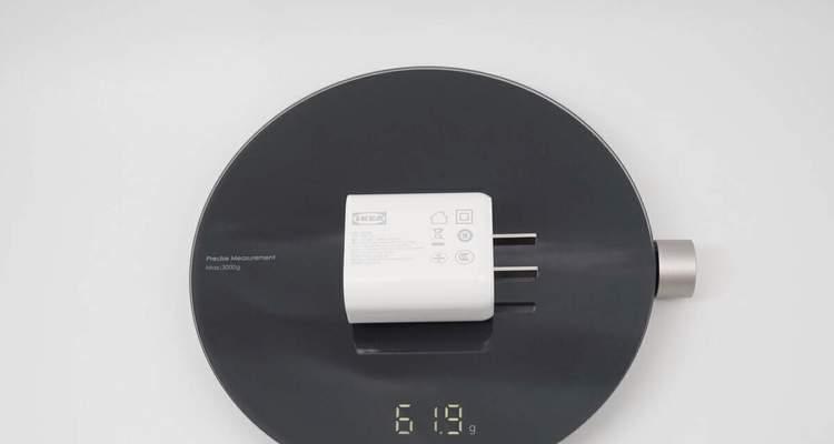 30w苹果充电器重量是多少？携带方便吗？