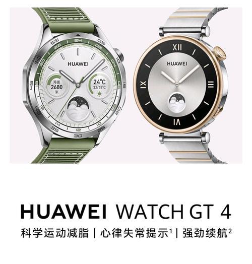 青年手表智能手表使用指南是什么？