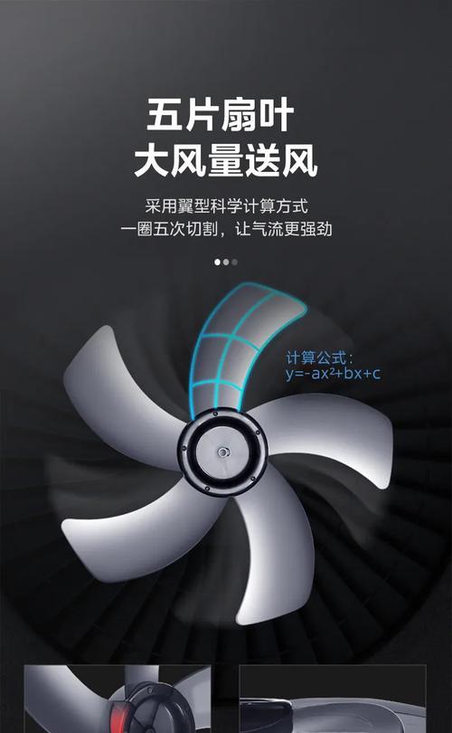 美的fsa35tp电风扇性能如何？使用效果怎么样？