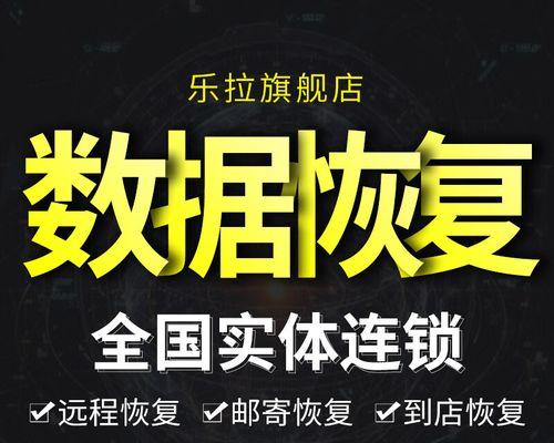 固态移动硬盘故障如何修理？