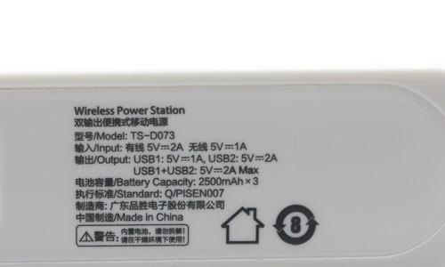 土大房防火墙的使用方法是什么？