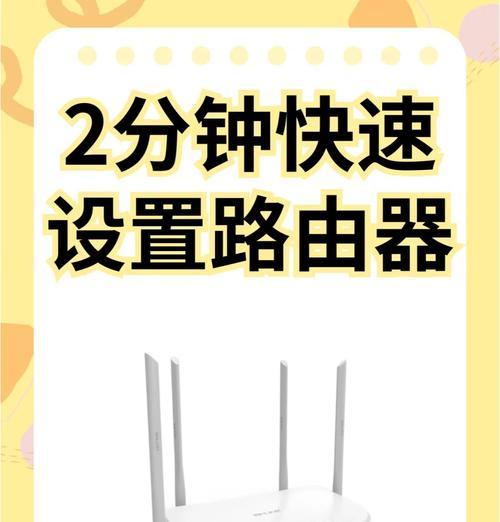 十兆网速路由器怎么设置？设置步骤是什么？
