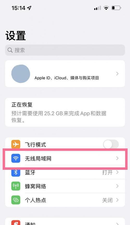 十兆网速路由器怎么设置？设置步骤是什么？