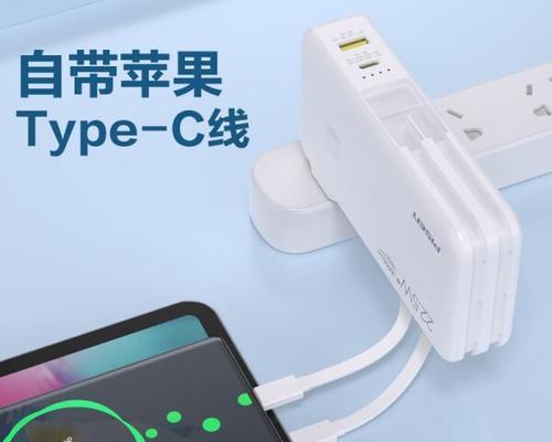 笔记本移动电源如何正确携带？