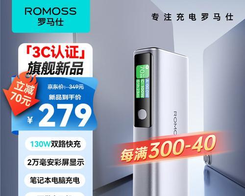 笔记本移动电源如何正确携带？