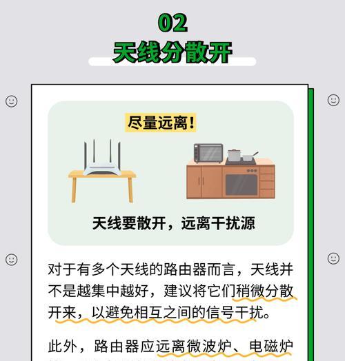 如何设置wifi无线网以获得最佳信号？