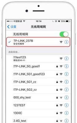 如何设置wifi无线网以获得最佳信号？
