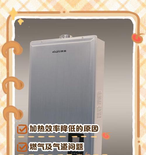 热水器发出异常声音的原因是什么？