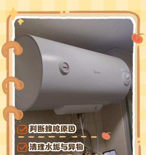 热水器发出异常声音的原因是什么？