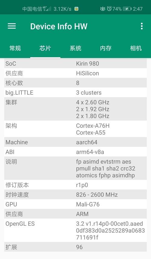 荣耀20耳机孔使用方法是什么？