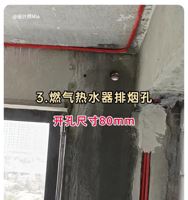 热水器孔位错位器拆卸方法是什么？