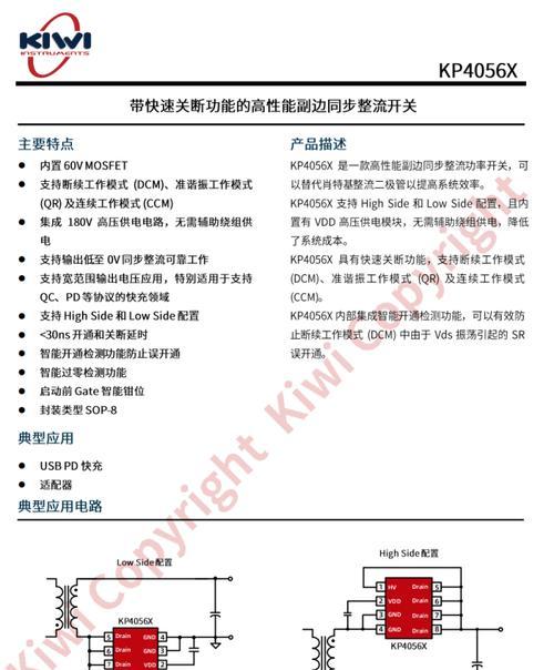 充电器插口接头拆卸方法是什么？拆卸时应注意什么？