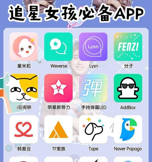 爱豆充电器的使用方法是什么？