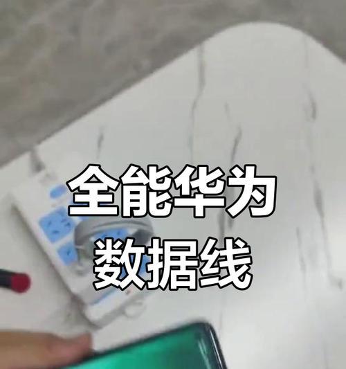 华为手机数据迁移到oppo的正确方法是什么？