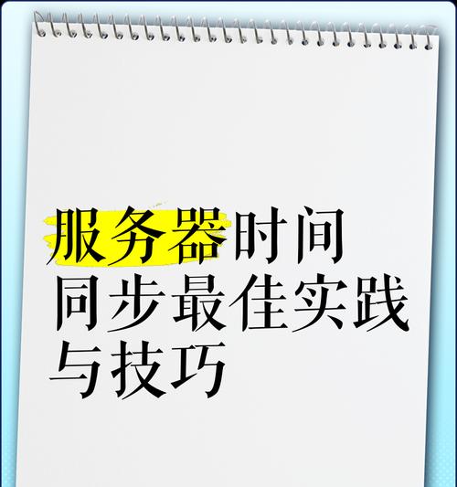 管理服务器的使用方法是什么？遇到问题如何解决？