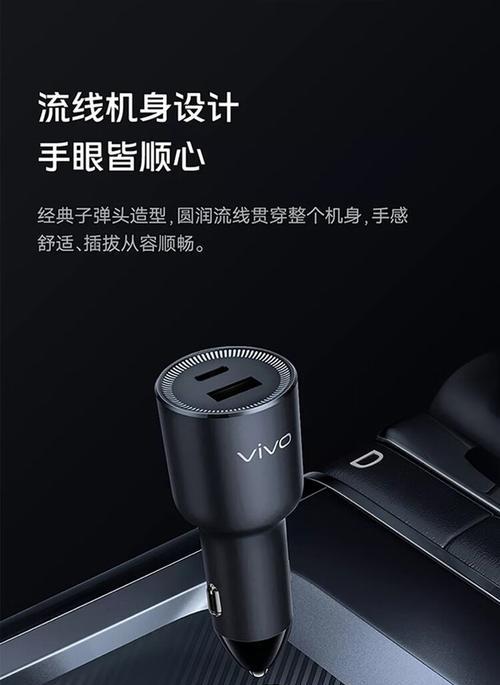 手机充电器双驱功能如何使用？