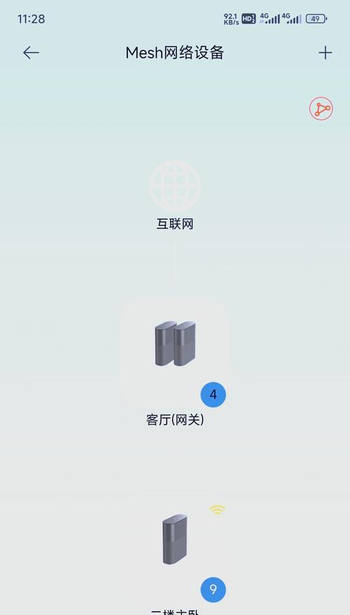 电脑上网手机网关设置步骤是什么？