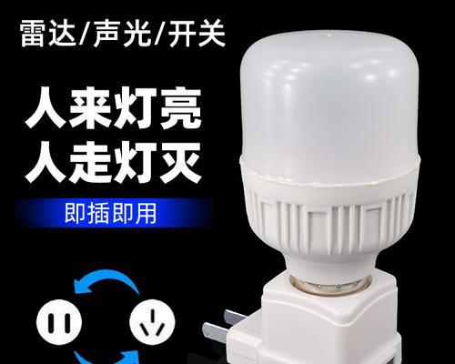 触感式小夜灯充电器使用方法是什么？