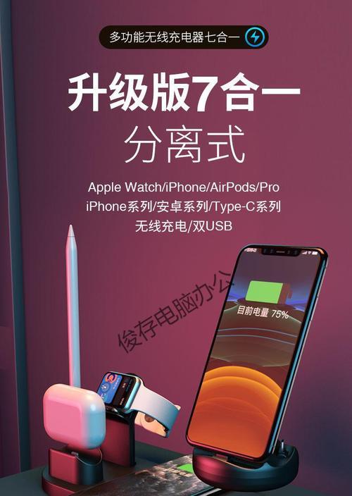 触感式小夜灯充电器使用方法是什么？