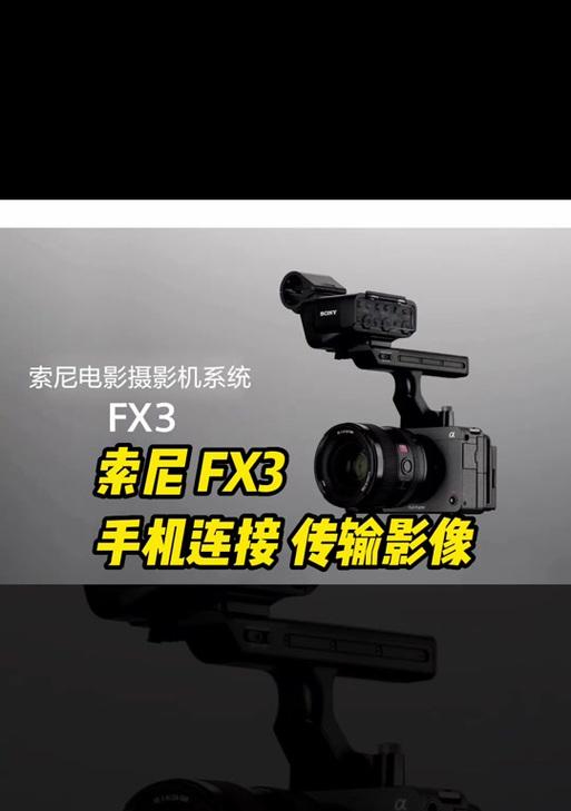 索尼fx3移动电源值得购买吗？