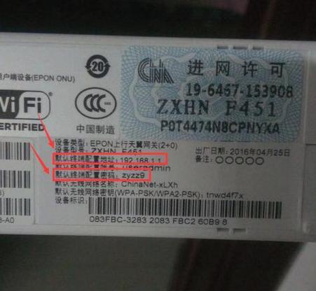 电信网关密码忘记如何更改？需要哪些步骤？