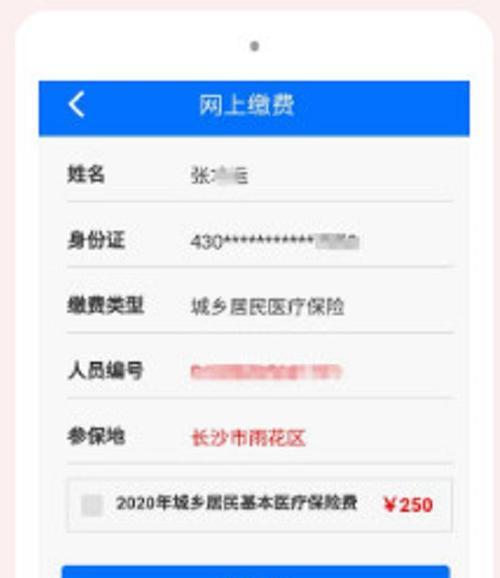 蓝盾添加服务器的流程是什么？