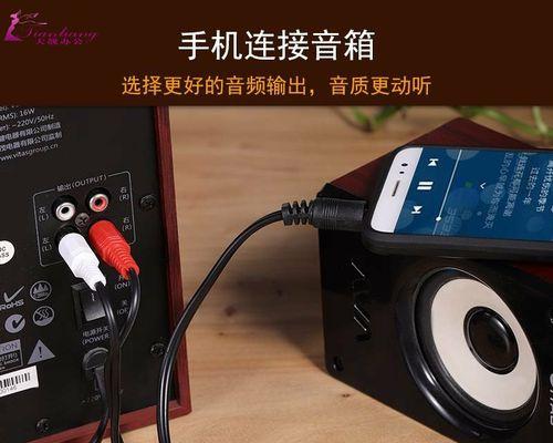 音箱如何连接电脑？连接电脑时需要注意什么？